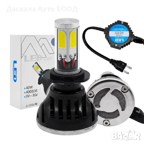 Комплект диодни ЛЕД LED крушки с канбус H1, H4, H7 , 12-24V