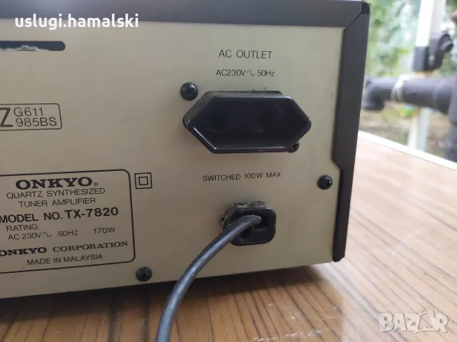 Усилвател/ресийвър Onkyo, снимка 11 - Ресийвъри, усилватели, смесителни пултове - 56705393