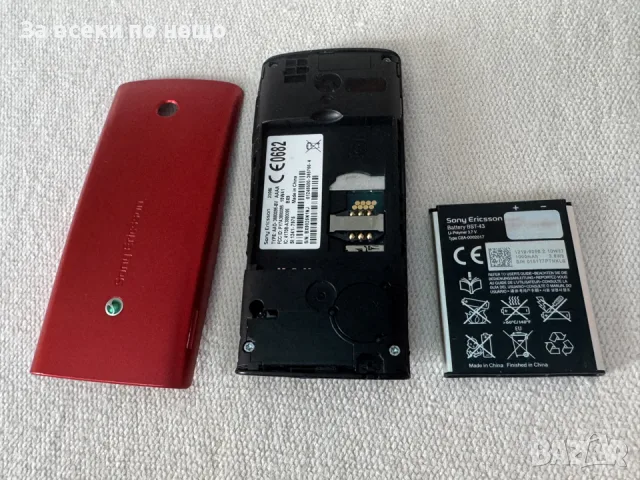 Sony Ericsson Cedar J108i , Sony Ericsson J108i, снимка 15 - Sony Ericsson - 56565254