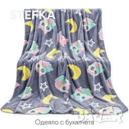 Светещо одеало 150/200, снимка 5 - Олекотени завивки и одеяла - 56687230