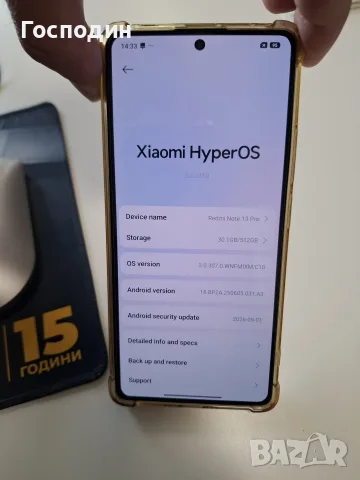 Redmi Note 13 Pro Forest Green