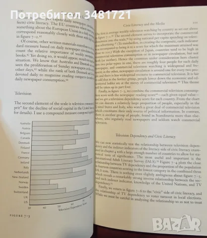 Civic Literacy. How Informed Citizens Make Democracy Work, снимка 4 - История, политика и общество - 56715664