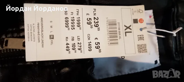 Кожено моторджийско яке, снимка 9 - Якета - 56721775