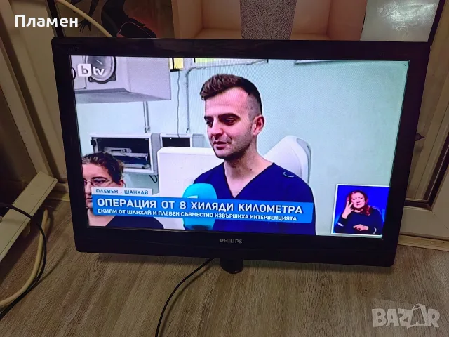 LCD МОНИТОР PHILIPS 21.5 ИНЧА