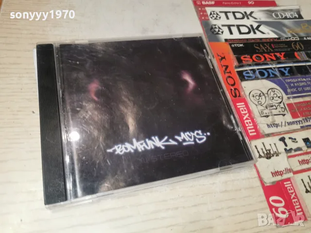BOMFUNK MCS CD 2810261928H2E8R, снимка 13 - CD дискове - 56712617