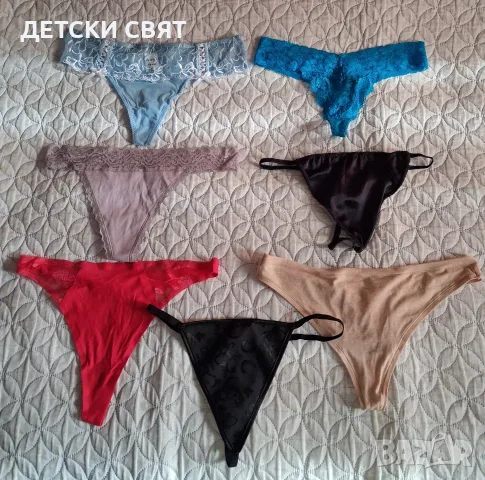 Еротични нощнички и прашки