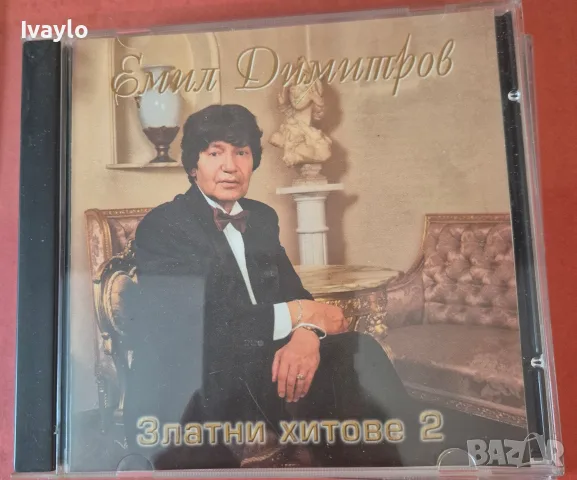 CD компакт диск  музика бг и друга , снимка 7 - CD дискове - 54977498