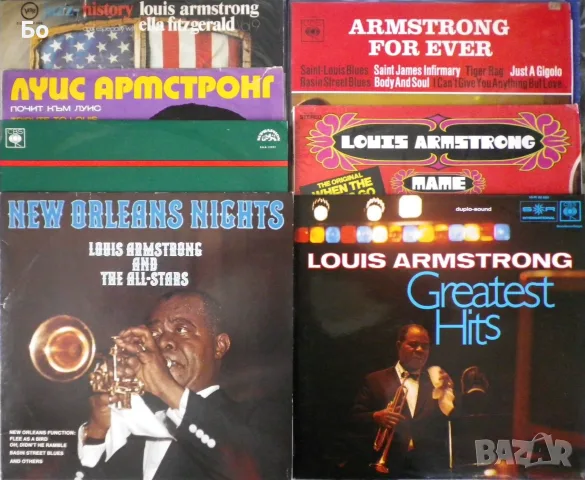 грамофонни плочи Jazz Louis Armstrong / Ella Fitzgerald 