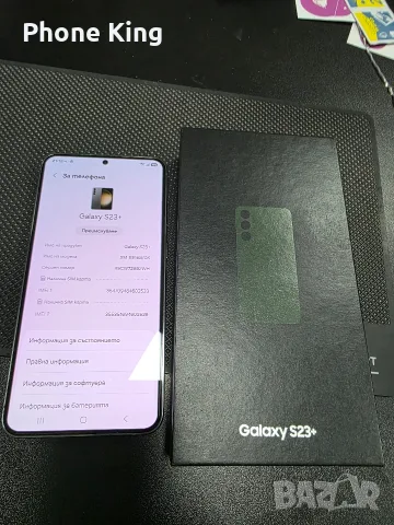 Samsung S23 plus 256 GB Green Перфектен!, снимка 6 - Samsung - 56639794