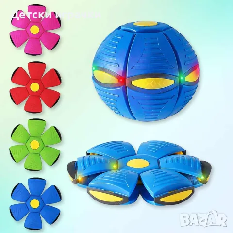  Летяща топка трансформ фризби с LED Flat Ball, снимка 5 - Детски топки - 56647758
