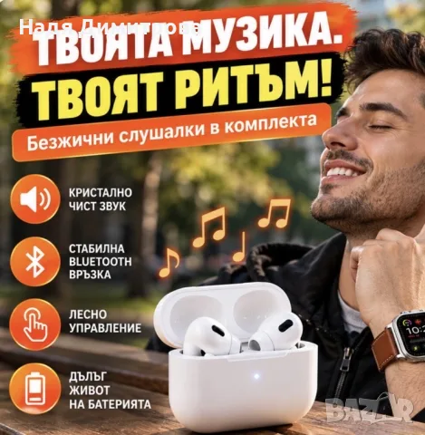 Комплект смарт аксесоари за телефон, снимка 2 - Селфи стикове, аксесоари - 56613717