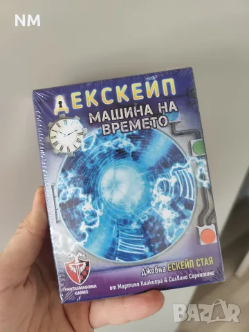 ЧИСТО НОВИ игри, снимка 11 - Образователни игри - 48510351