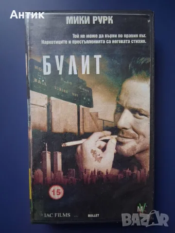 Видеокасета VHS Булет / Мики Рурк Тупак Шакур