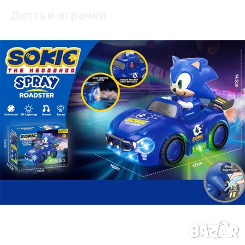 Музикална кола Соник с пушек, светлина и движение, 3+, Sonic 