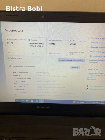 Отличен Laptop-Lenovo , снимка 3 - Лаптопи за работа - 56635277