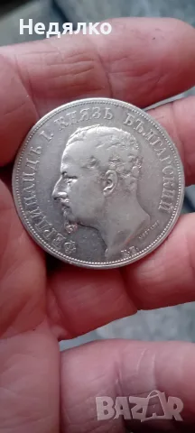5 лева 1892г,отлична,оригинал , снимка 4 - Нумизматика и бонистика - 56659694