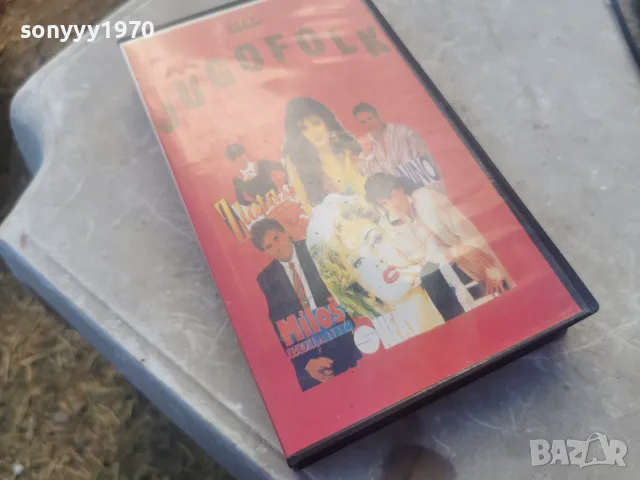 JUGO FOLK-VHS TAPE 2710261845L1