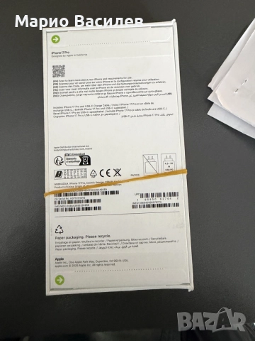Iphone 17 Pro Оранжев 256GB, снимка 3 - Apple iPhone - 56742558