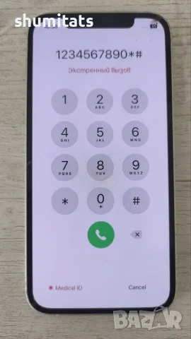 Iphone 12 64gb white за части, снимка 2 - Apple iPhone - 56747375