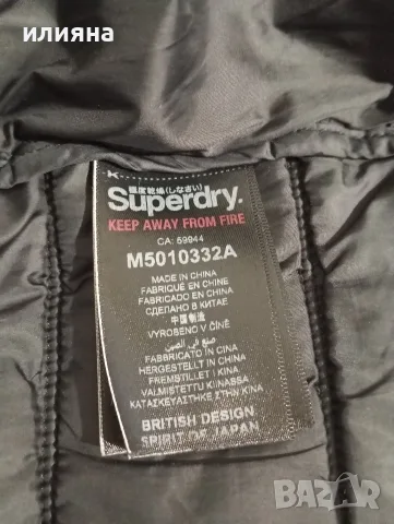 Мъжко зимно яке Superdry, снимка 3 - Якета - 56659277