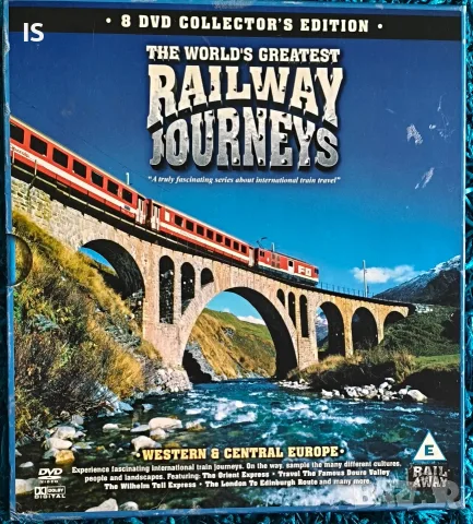 DVD Колекция „The World's Greatest Railway Journeys“ (8 Диска) – Западна и Централна Европа