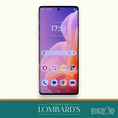 Motorola G85, N: 1141444