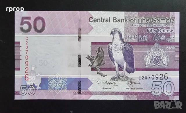 Гамбия. 50 даласи. 2023 година.UNC.
UNC.