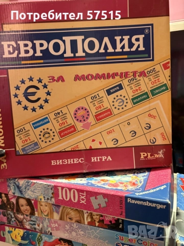 Детски игри и пъзели, снимка 6 - Игри и пъзели - 56653381