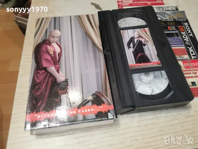 СЛАВИ ТРИФОНОВ-ORIGINAL VHS 2610261719L1