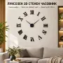 3D Стенен часовник с римски цифри - черен, снимка 1