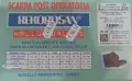 Следоперативна обувка на Барук, снимка 3