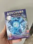 ЧИСТО НОВИ игри, снимка 11