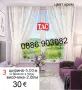 Къси пердета-2 броя, снимка 4