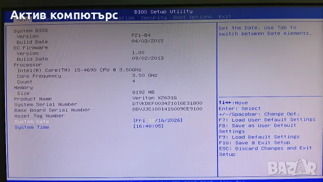 Компютър Intel Core i5-4690/8GB RAM/120+500GB/Mini Tower, снимка 4 - За дома - 56567879