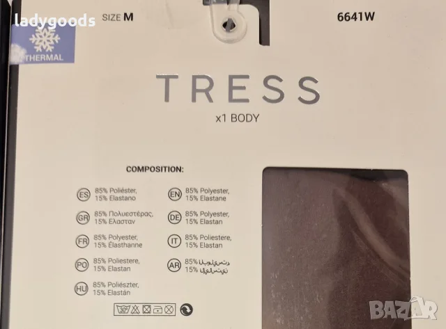 Дамско термо боди-TRESS.Модел 641., снимка 3 - Бельо - 56677727