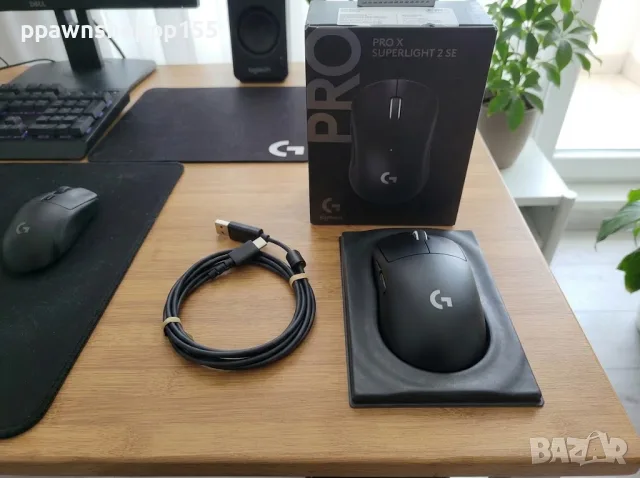 🖱️ Безжична геймърска мишка Logitech G PRO X SUPERLIGHT 2 SE (Черна) ✨  Флагмански модел за професи