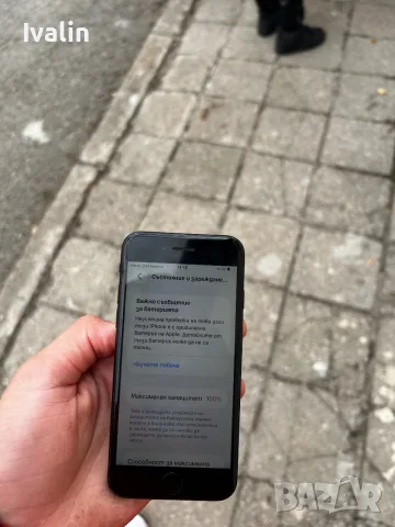 IPhone SE2020 100% 64GB