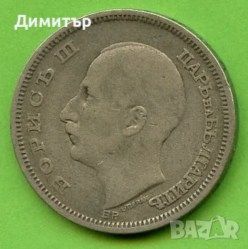 50 лева 1930 – царство България, снимка 2 - Нумизматика и бонистика - 56717910