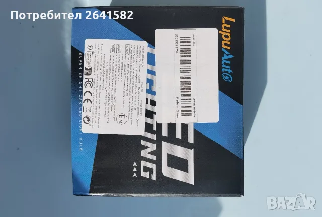 Продавам led крушки H4, снимка 2 - Части - 56562982