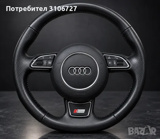 Волан за Audi A4/A5/A6/A7/Q3/Q5, снимка 6 - Части - 56571281