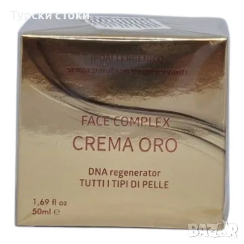 Face Complex Crema Oro – Златен регенериращ крем за лице 50 мл