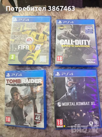 ps4 slim с охлаждане, снимка 4 - Игри за PlayStation - 56564232