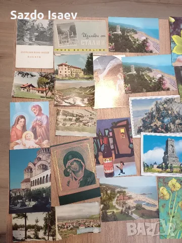 стари пощенски карти 