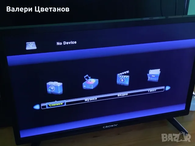 телевизор CROWN  2433T2, снимка 3 - Телевизори - 56617608