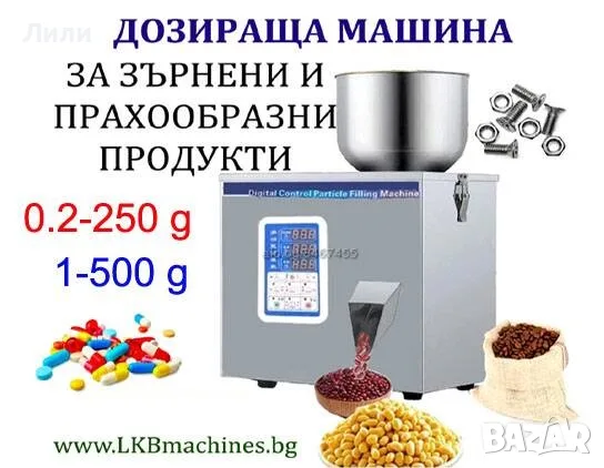 Празна бутилка "Айфелова кула", 200 мл, снимка 9 - Други стоки за дома - 36552706