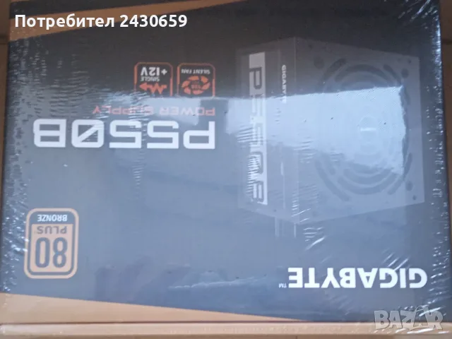 Компютърно захранване Gigabyte P550