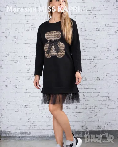 До 2ХЛ!!!Код 018712