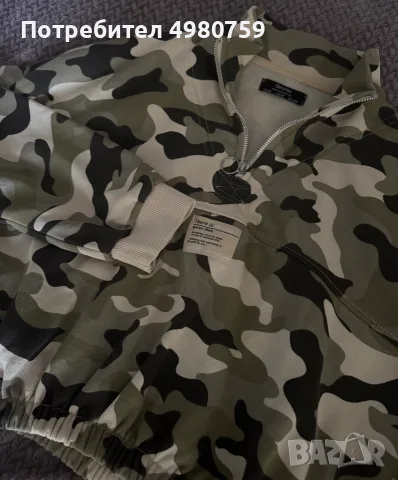 Къс камуфлажен суичър Bershka с цип, размер M / Cropped Camo Bershka Sweatshirt with Zipper, Size M