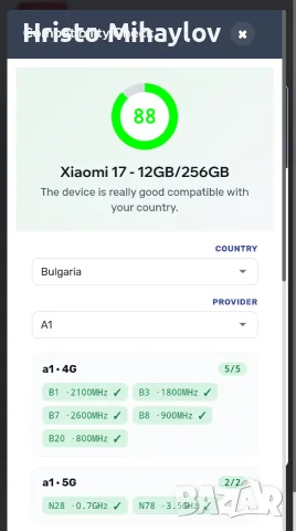 Xiaomi 17 256 GB China Version, снимка 12 - Xiaomi - 56588570