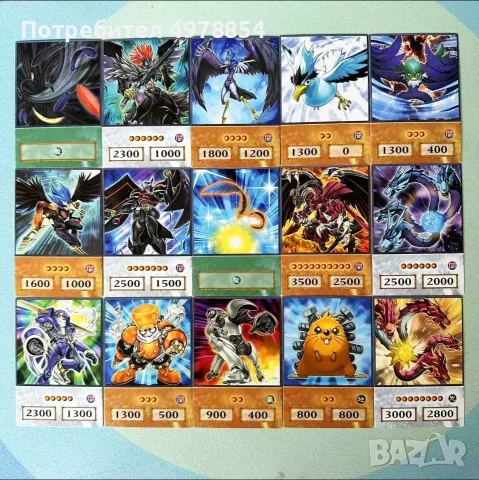 Yu-Gi-Oh Anime Style Карти, снимка 5 - Карти за игра - 56578132